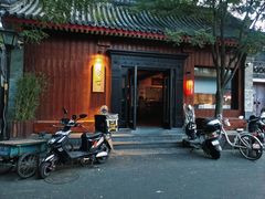 -北京国子监胡同