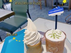 -茶是一枝花泡茶店