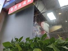 -永盛茶档·港式餐厅(桥北店)