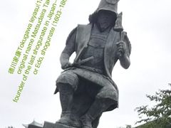 -名古屋城
