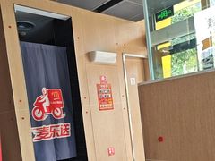 -麦当劳(武商建二店)