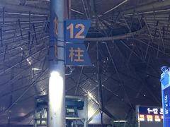 -上海南站