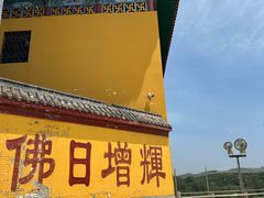 -博山正觉寺