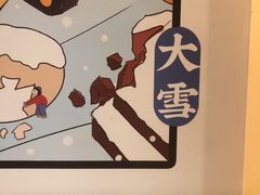 -炖物24章·顺时轻养茶(黄龙店)