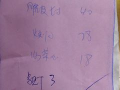 -太师餐饮(人民店)