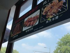 -北门涮肉·铜锅涮肉(南锣鼓巷店)
