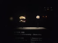 -深圳珠宝博物馆