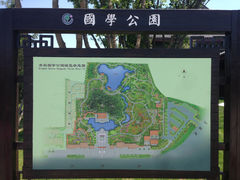 园内地图-青岛国学公园