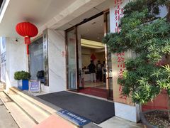 -柏乐口腔医院·舒适化无痛种植牙中心(东盟商务区院)
