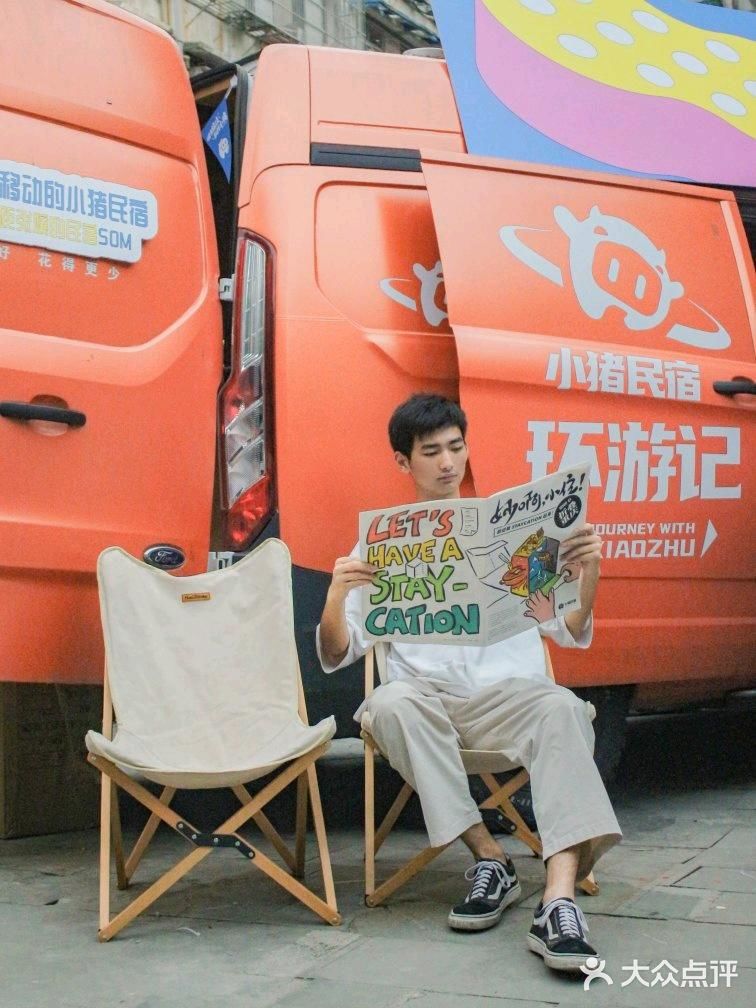 小猪民宿来程度啦🏡72小时旅住生活节
