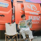 小猪民宿来程度啦🏡72小时旅住生活节