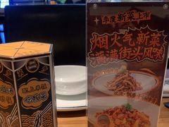 -新太二·鲜料川菜(智慧城广百店)