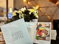 -THE WOODS 简餐 (国贸商城店)