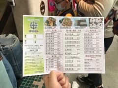 -添好运点心专门店(深水埗店)