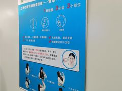 -东南大学附属中大医院(本部)