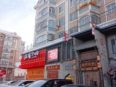 -張飛扒肉•四代传承(道外店)