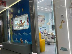 -极光口腔·矫正种植修复(锦江店)