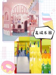 -宝燕乐园(闵行旗舰店)