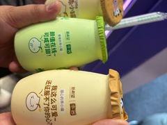 -一只酸奶牛(奎星楼店)