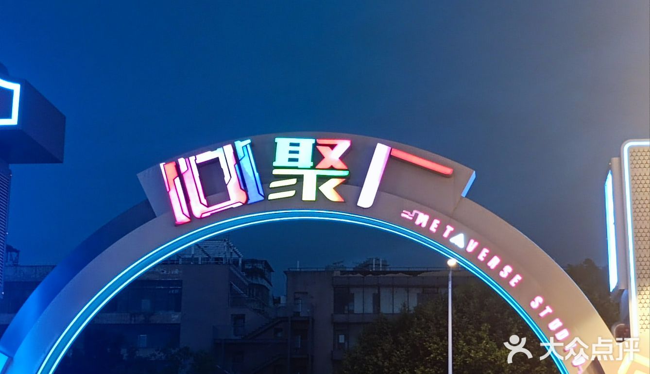 大排档火锅店烧烤摊一键三连