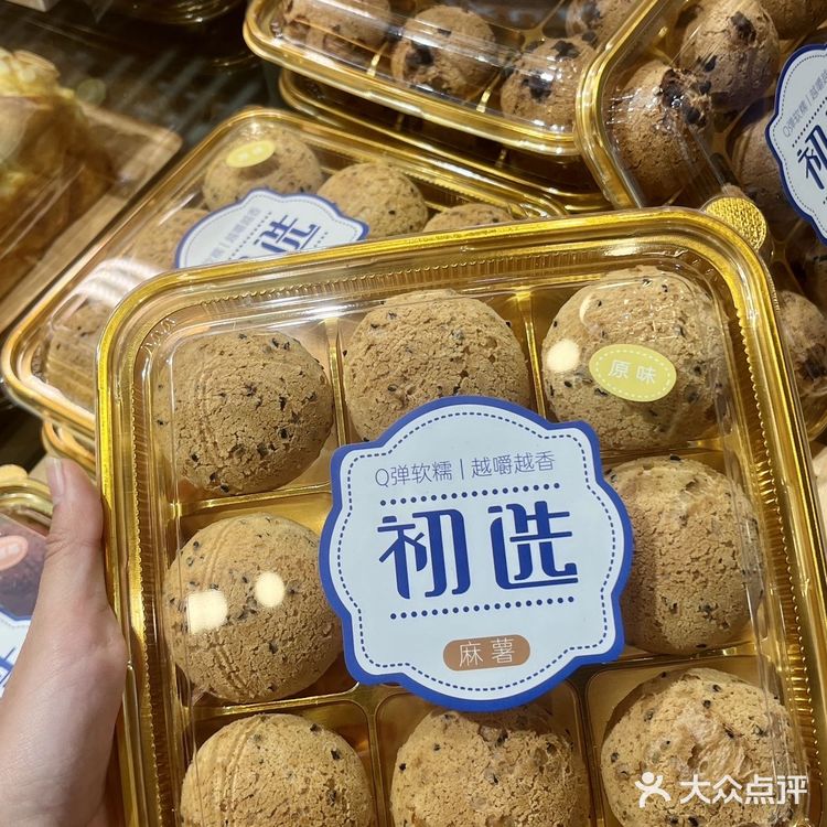 珠海面包界人气王开来江门啦‼️