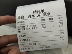 -茶百道(新城市广场店)