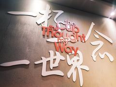 -太平洋咖啡(青岛万象城店)