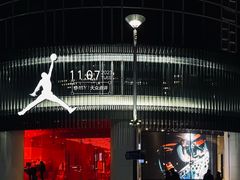 -JORDAN(东方广场店)