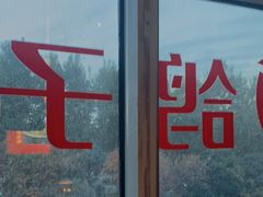 门面-鸽子侯·家宴·平价海鲜(市图书馆店)