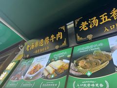 -黑窑厂糖油饼烤鸭·清真菜(旗舰店)