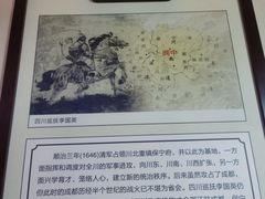 -川北道署