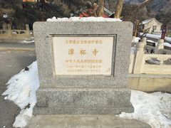 -潭柘寺景区