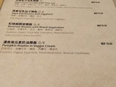 菜单-VEGA VEGA 我行我素