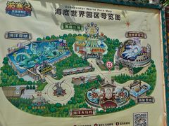-哈尔滨波塞冬海底世界
