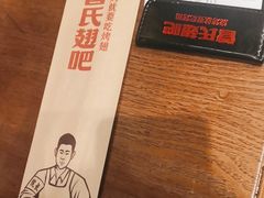 -管氏翅吧(马家堡店)
