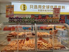 -味多美蛋糕(东直门店)