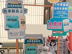 -长风拨筋养身(天街店)