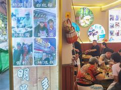 -阿昌白族石板烧·菌锅(大理古城店)