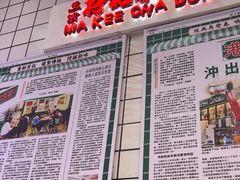 -孖记茶档·热腾茶餐(荔湾领展广场店)