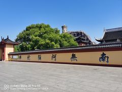 -上海东林寺(金山区)