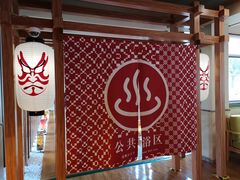 -重庆南山海昌汤都