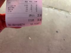 -锡和无锡菜(景丽苑店)