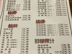 菜单-炉鼎记私房菜(总店)