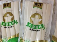 火锅宽粉-捞吧火锅烧烤食材超市(灵山卫店)