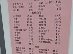 -老三烧烤(二环西路店)