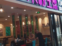 门面-小杨生煎(周浦万达店)