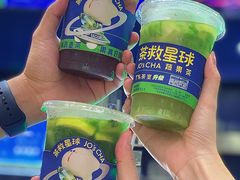 -茶救星球·蔬果茶(福田水围店)