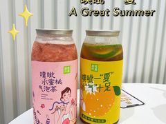 -奈雪的茶(天河城店)