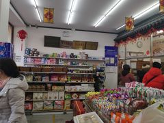 -桂香村(护国寺店)
