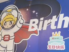 -必胜客(新辰里酒仙桥店)